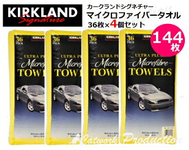 楽天市場 マイクロファイバータオル 36枚の通販