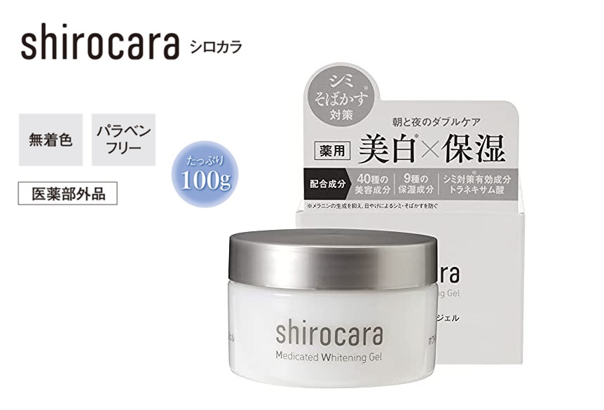 shirocara　シロカラ 薬用ホワイトニングジェル