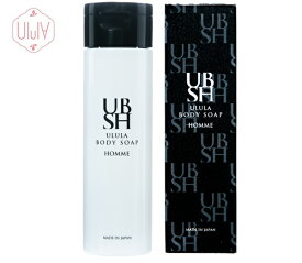 【正規代理店】ULULA BODY SOAP HOMME ウルラ ボディソープ オム MADE IN JAPAN 日本製 メンズ 男性 おしゃれ男子 汗 皮脂 弱酸性 清潔 デリケートゾーン 爽快 オレンジ精油 いい香り ボディシャンプー 200ml 【配送種別A】