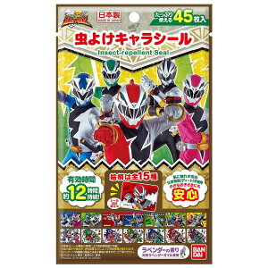 y|Xgz 悯LV[ RmE\EW[(45) { 12ԗL x_[̍ yzEz