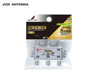 DXアンテナ 1端子通電形 屋内用 5分配器 5DMS(P) 2K4K8K CS BS UHF FM ケーブルテレビ 高シールド ダイキ…
