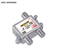 【ポスト投函】 DXアンテナ 2分配器 屋内用 2DMS 2K4K8K対応 1端子通電形 高シールド ダイカスト構造 【…