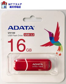 ADATA USBメモリー 16GB スマート　キャップ式　AUV150　レッド