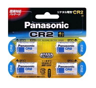 【ポスト投函】 Panasonic パナソニック カメラ用 リチウム電池 4個入り CR-2W/4P カメラ用リチウム電池 …