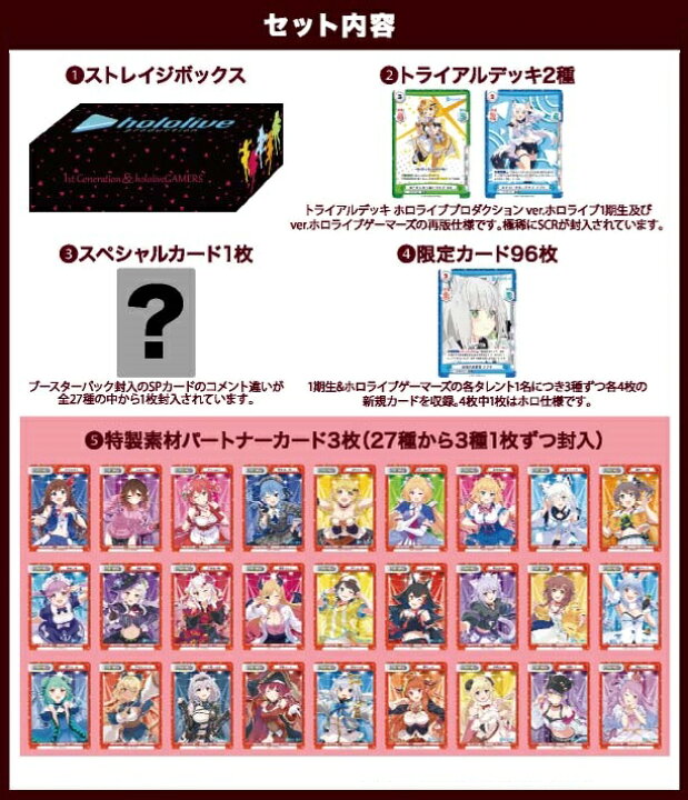 楽天市場】【新品未開封・在庫あり】 Reバース for you スペシャル 