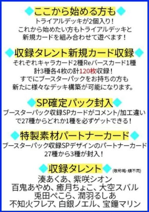 楽天市場】【新品未開封・在庫あり】 Reバース for you スペシャル 