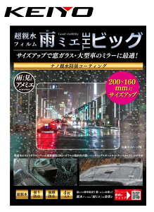 y|XgzKEIYO cm etBJ~GTHErbO 200×160mm 4 e ܂h~ TCh~[ KX hCuR[_[ hR fW^obN~[ J TChK