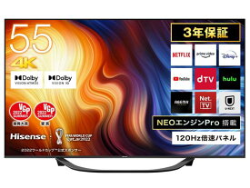 ハイセンス 液晶テレビ 55U7H [55インチ] 【配送種別A】