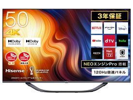 ハイセンス 液晶テレビ・有機ELテレビ 50U7H [50インチ] 【配送種別A】