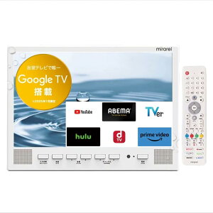 16MBTW+ �~������ mirarel Google TV���� 16V�^�����e���r �l�b�g����A�v���Ή� �N���A�z���C�g �y�z�����A�z