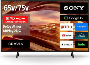 SONY �t���e���r�E�L�@EL�e���r BRAVIA KJ-65X75WL SONY 65V�^4K�`���[�i�[����4K�Ή��t���e���r BRAVIA X75WL�V���[�Y [65�C���`] �\�j�[ �e���r �t�� 4K �u���r�A�y�z�����O�z