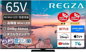 TVS REGZA�E�t���e���r REGZA 65Z770R [65�C���`] REGZA(���O�U) 65V�^ YouTube�Ή� 4K�Ή� BS�ECS 4K�`���[�i�[���� �y�z�����A�z