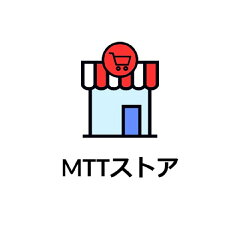 MTTストア　楽天市場店