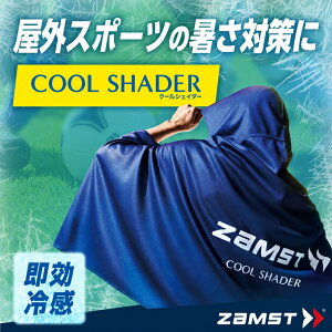 �yZAMST�z�U���X�g COOL SHADER�i�N�[���V�F�C�_�[�j