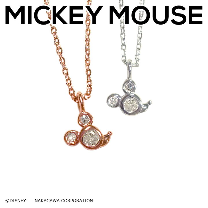 楽天市場】ミッキーマウス ネックレス Disney ディズニー ダイヤモンド 
