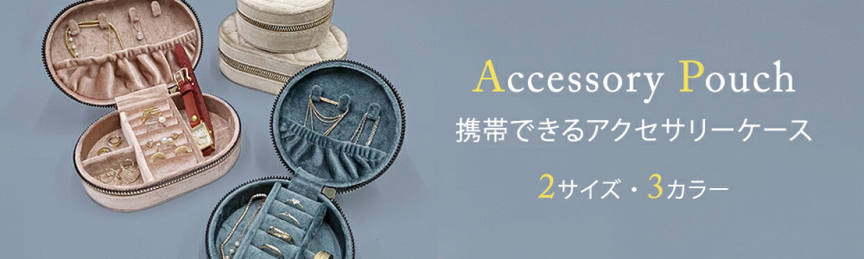 https://item.rakuten.co.jp/mu-ra-acce/ap-2829/