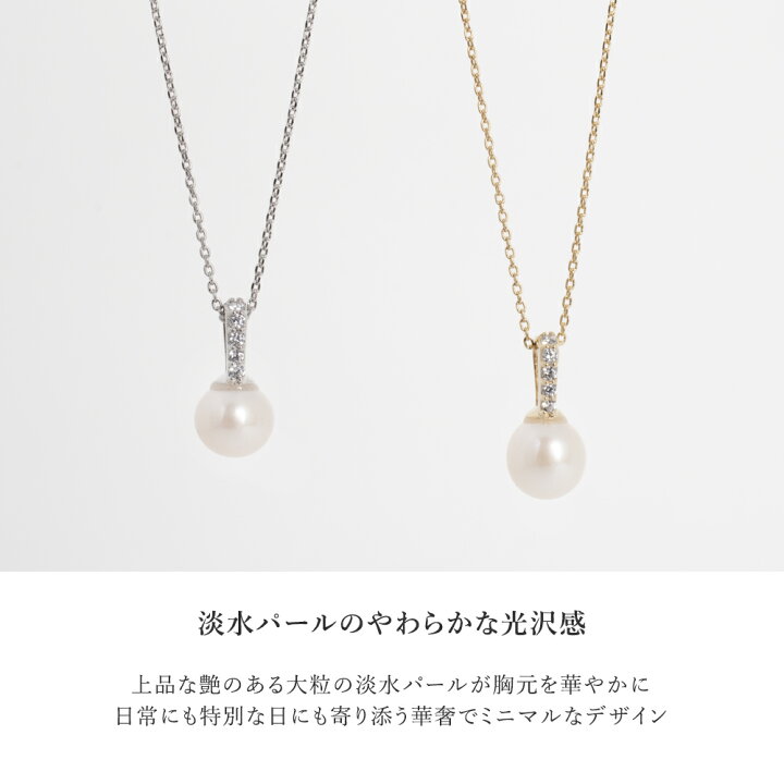 楽天市場】ネックレス レディース アクセサリー 淡水パール 