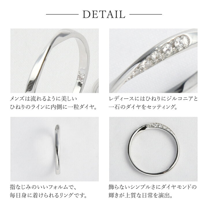 楽天市場 ノベルティ付き ペアリング 指輪 ツイストリング 名前入り メッセージ 刻印 シンプル ピンキーリング ダイヤモンド シルバー 3号 13号 Dr0086 Dr0087 Mu Ra ムーラ 母の日 ギフト Mu Ra Accessoires