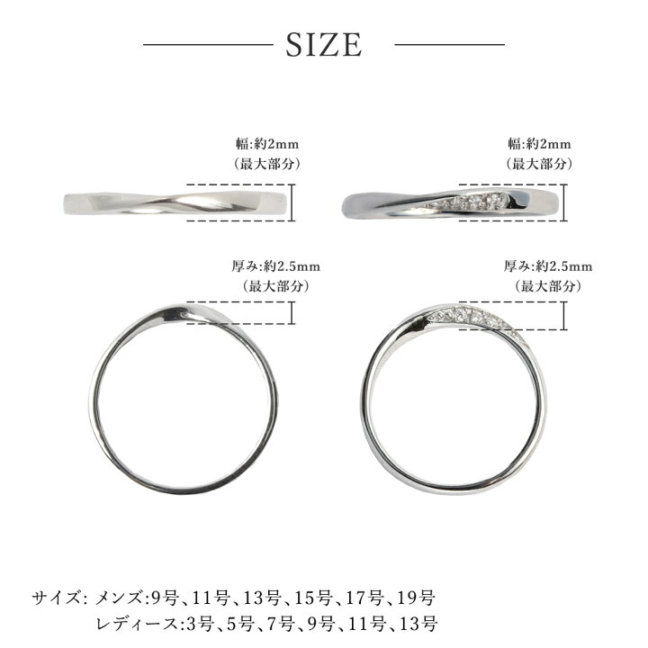 楽天市場 ノベルティ付き ペアリング 指輪 ツイストリング 名前入り メッセージ 刻印 シンプル ピンキーリング ダイヤモンド シルバー 3号 13号 Dr0086 Dr0087 Mu Ra ムーラ 母の日 ギフト Mu Ra Accessoires
