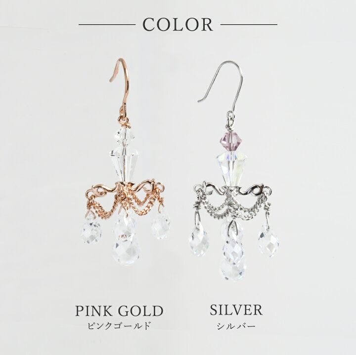楽天市場】ピアス レディース アクセサリー 揺れる フックピアス 