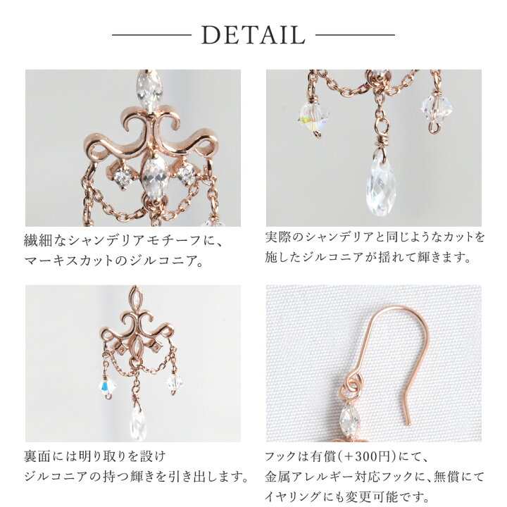 楽天市場】ピアス イヤリング レディース イエローゴールド ピンク 