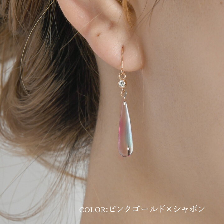 楽天市場】夏 ピアス ドロップ ガラスピアス 雫 しずく ピンクゴールド  