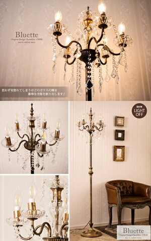 楽天市場 楽天マラソン限定クーポン配布中 スタンド シャンデリア フロアライト スタンドライト アンティーク ホワイト 5灯 ブリュエット Ob 0 5f Mu Ra Online Store