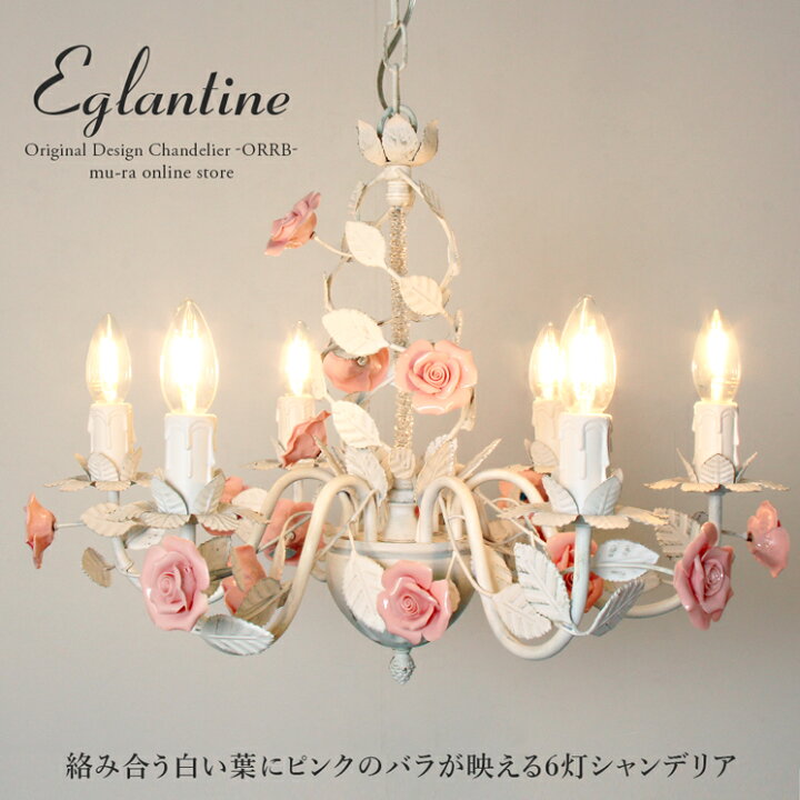 楽天市場】シャンデリア 薔薇 バラ ローズ 6灯 LED対応 フラワー  