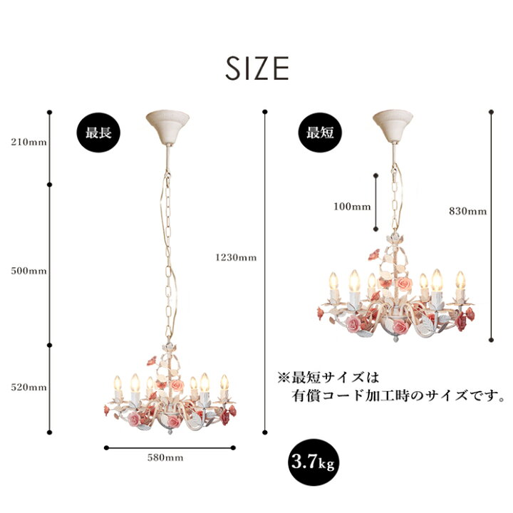 楽天市場】シャンデリア 薔薇 バラ ローズ 6灯 LED対応 フラワー  