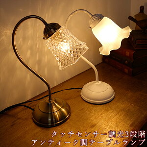 ベッド センサー スタンドライト デスクライトの人気商品 通販 価格比較 価格 Com