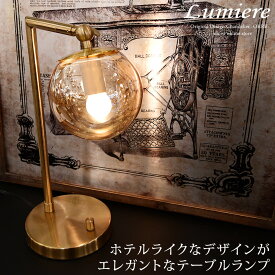 楽天市場 テーブルランプ おしゃれの通販