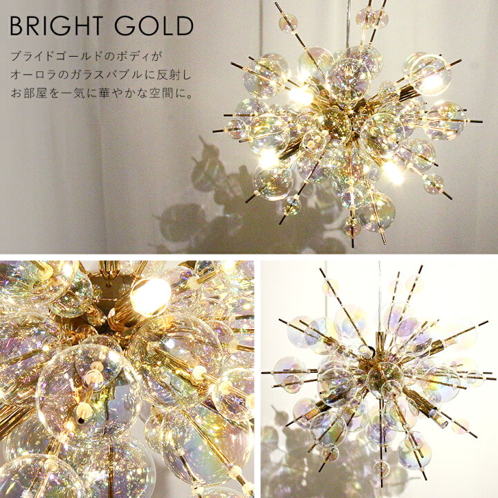 楽天市場】【楽天マラソン限定クーポン配布中】LED電球付属 バブル 
