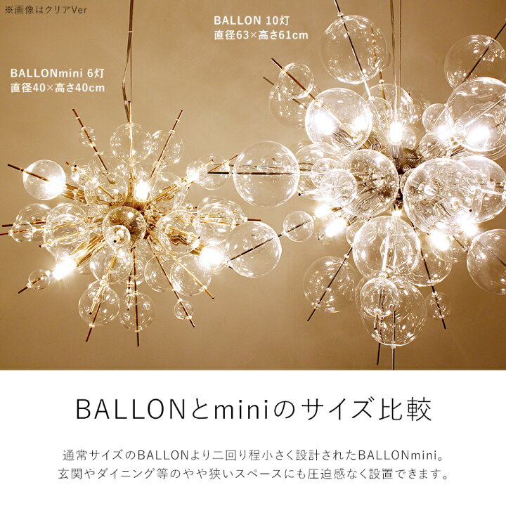 楽天市場】【楽天マラソン限定クーポン配布中】LED電球付属 バブル 