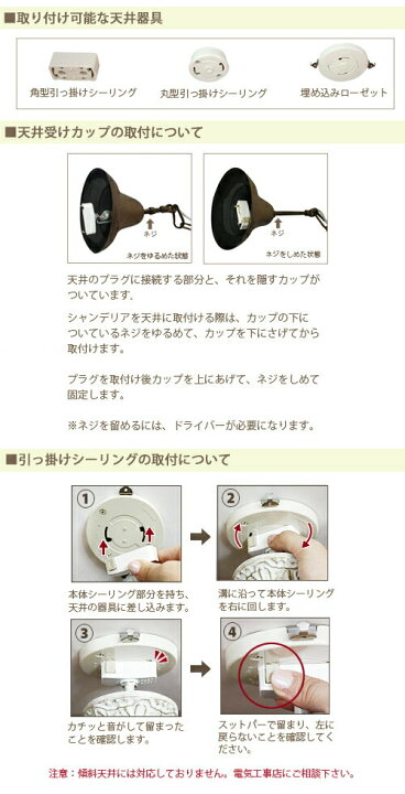 楽天市場】シャンデリア 黒 ブラック 8灯 8畳 マルゴ 天井照明 