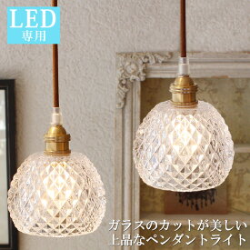 楽天市場 ダクトレール用 ペンダントライトの通販