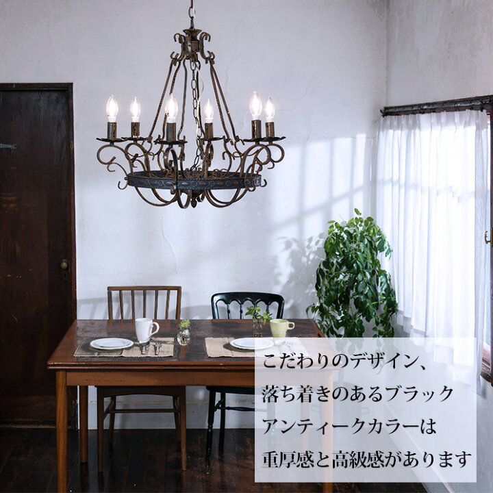 楽天市場】【新生活応援クーポン配布中】シャンデリア ブラック 黒 LED 
