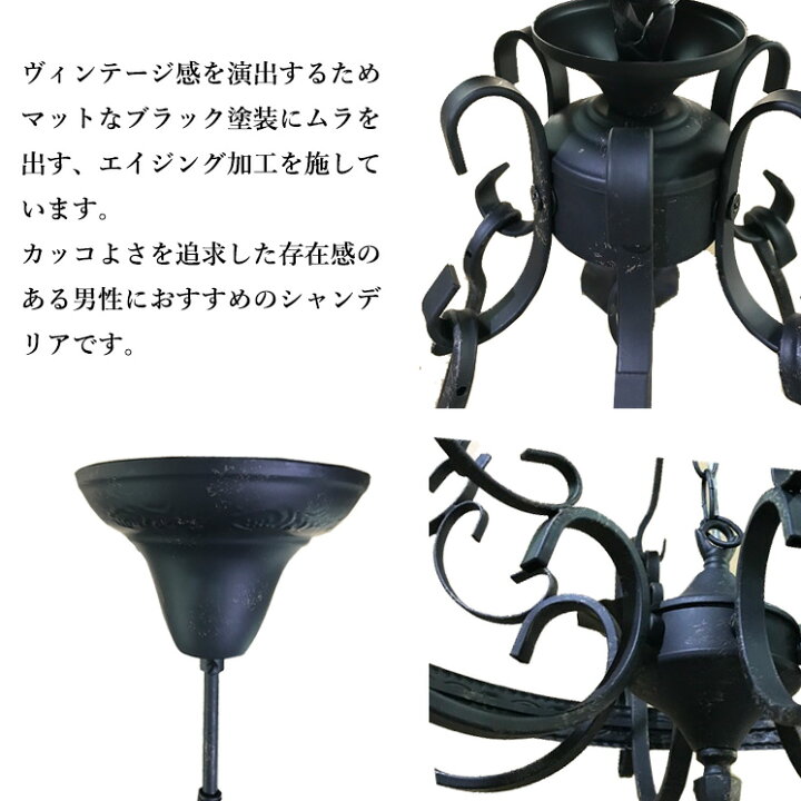 楽天市場】【新生活応援クーポン配布中】シャンデリア ブラック 黒 LED 