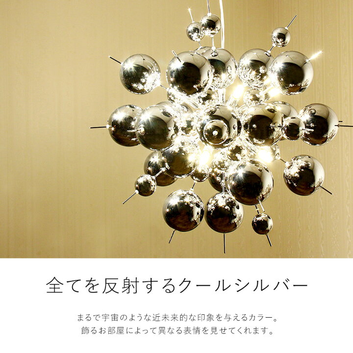 楽天市場】【楽天マラソン限定クーポン配布中】LED電球付属 バブル 