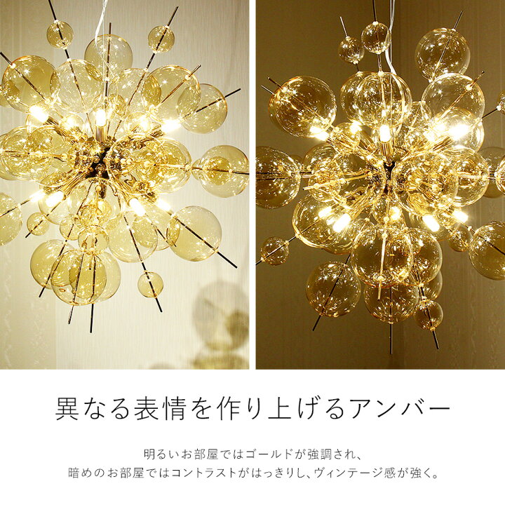 楽天市場】【楽天マラソン限定クーポン配布中】LED電球付属 バブル  