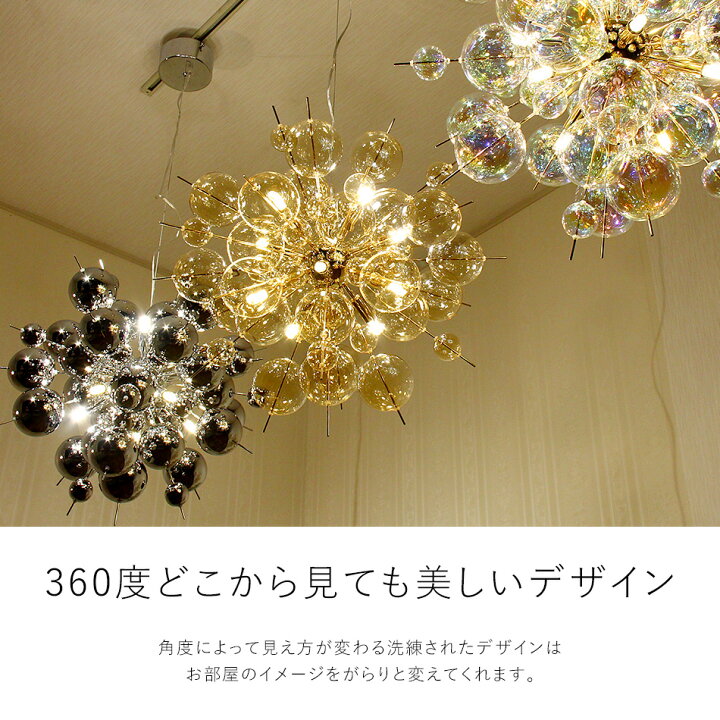 楽天市場】【楽天マラソン限定クーポン配布中】LED電球付属 バブル  