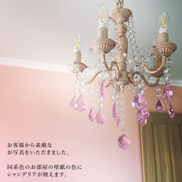 楽天市場 シャンデリア Led対応 5灯 ホワイト ピンク ブロンズ アンティーク Ons 021 5 Mu Ra Online Store 楽天市場 シャンデリア Led対応 5灯 ホワイト ピンク ブロンズ アンティーク Ons 021 5 Mu Ra Online Store