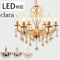 シャンデリア LED対応 北欧 ミッドセンチュリー クリスタルガラス 6畳 6灯 リビング ダイニング ブラック…