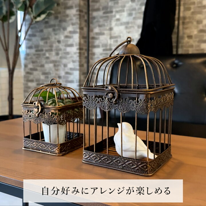 楽天市場】【楽天マラソン限定クーポン配布中】鳥かご インテリア 鳥籠 