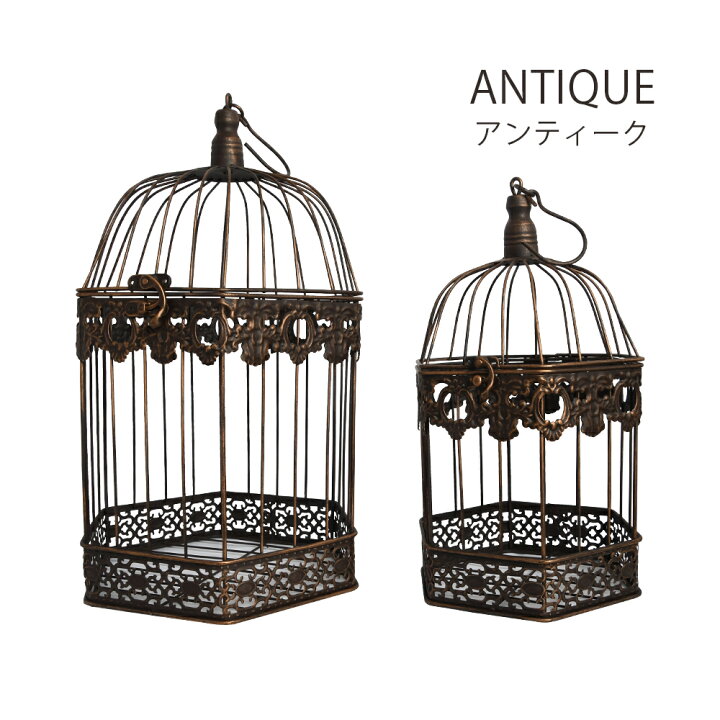 楽天市場 大感謝祭限定クーポン配布中 鳥かご インテリア 鳥籠 とりかご ディスプレイ オブジェ アイアンバードケージ ヘキサゴン 2pセット Gm 113 Mu Ra Online Store