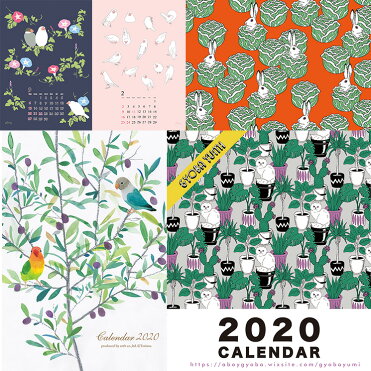 カレンダー 壁掛け Torinos トリノス ペンギン 猫 Goyba Yumi 行場ユミ デザイン イラスト壁掛けカレンダー インテリア おしゃれ かわいい Room 欲しい に出会える