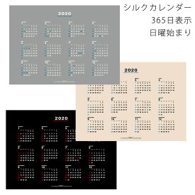 楽天市場 カレンダー 壁掛け 12か月の通販