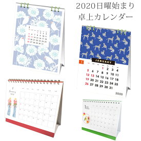 最新カレンダー イラストレーター 動物の島