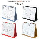 楽天市場 その他 人気ランキング1位 売れ筋商品