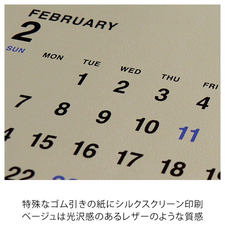 楽天市場 楽天スーパーsale限定クーポン配布中 カレンダー 22 壁掛け ブラック ベージュ グレー シルクカレンダー 1年間表示 12か月表示 年間 1枚 ポスター Cs 1500 Mu Ra Online Store