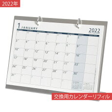 楽天市場 雑貨 ステーショナリー他 カレンダー Mu Ra Online Store
